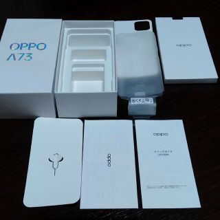 オッポ(OPPO)のOPPO A73 空き箱 CPH2099 ネービーブルー(その他)