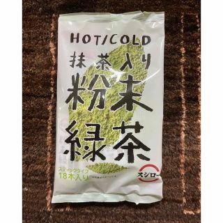 スシロー 抹茶入り 緑茶粉末(茶)