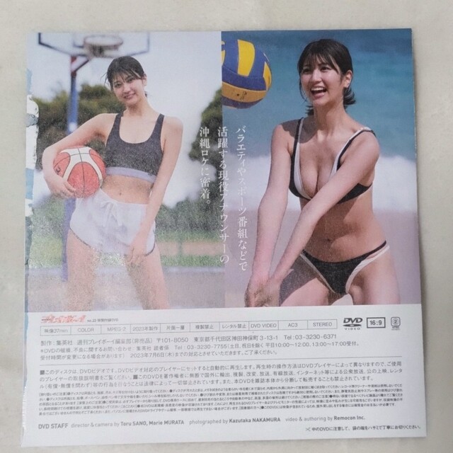 プレイボーイ　瀧山あかね　DVD エンタメ/ホビーのDVD/ブルーレイ(アイドル)の商品写真