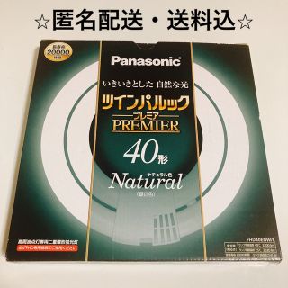 Panasonic - 新品・未開封品 LED電球 60W 昼白色 4個の通販 by ゆうき ...