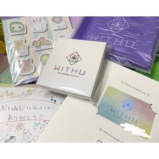 ニジュー(NiziU)のNiziU WithU 入会特典セット(トレカ無し)(アイドルグッズ)