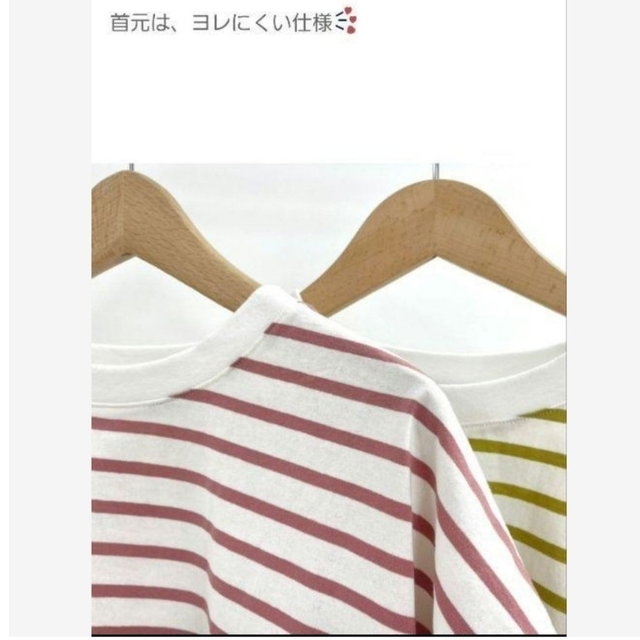 しまむら(シマムラ)のたいよう　フレンチ袖Tシャツ　L レディースのトップス(Tシャツ(半袖/袖なし))の商品写真