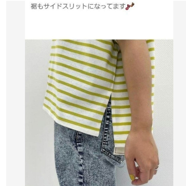 しまむら(シマムラ)のたいよう　フレンチ袖Tシャツ　L レディースのトップス(Tシャツ(半袖/袖なし))の商品写真