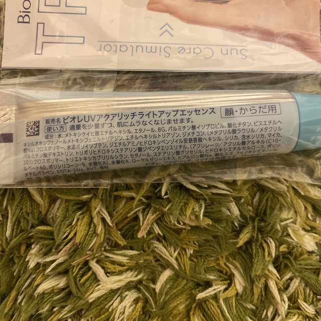 Biore(ビオレ)のビオレ　日焼け止め　Biore UV AQUA Rich LIGHT UP ES コスメ/美容のボディケア(日焼け止め/サンオイル)の商品写真