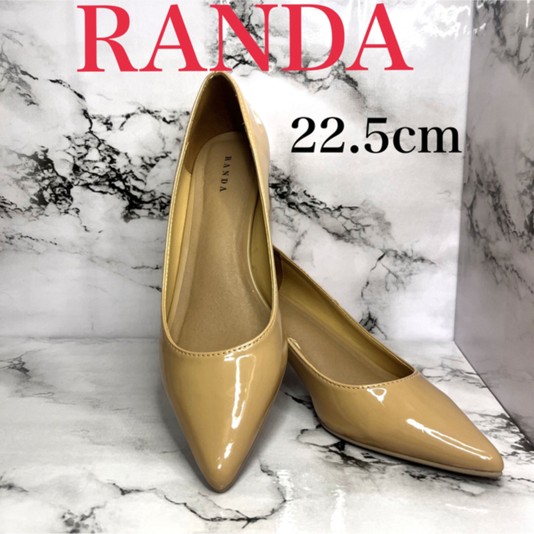 RANDA(ランダ)のYoshiko様 専用★RANDA★エナメルパンプス★ベージュ★22.5cm★ レディースの靴/シューズ(ハイヒール/パンプス)の商品写真