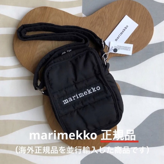 新品 marimekko LEIMEA レイメア ショルダーバッグ ブラック