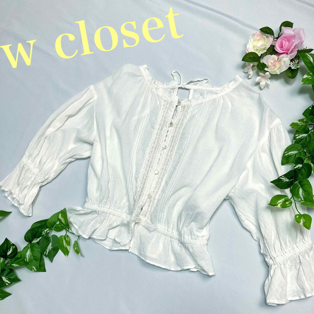 w closet(ダブルクローゼット)のw closet コットン ブラウス コットンブラウス レース チロルブラウス レディースのトップス(シャツ/ブラウス(長袖/七分))の商品写真