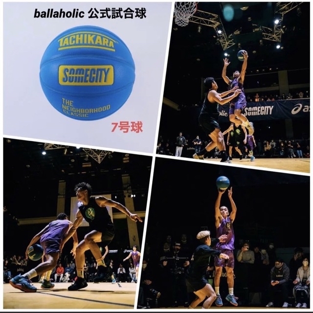 完売品「ballaholic TACHIKARA SOMECITY ボール 7号