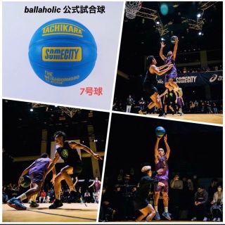 ボーラホリック(ballaholic)のballaholic TACHIKARA SOMECITY 公式 ボール(バスケットボール)