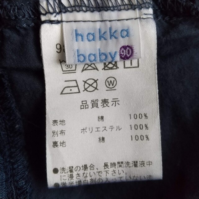 hakka baby(ハッカベビー)のhakka baby  花柄ワンピース  90cm キッズ/ベビー/マタニティのキッズ服女の子用(90cm~)(ワンピース)の商品写真