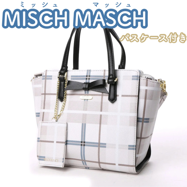 MISCH MASCH(ミッシュマッシュ)のMISCH MASCH ココア チェックプリント2WAYミニトートバッグ レディースのバッグ(ハンドバッグ)の商品写真