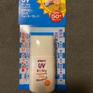 ピジョン(Pigeon)のPigeon UVベビーミルクウォータープルーフSPF50 3個セット(ベビーローション)