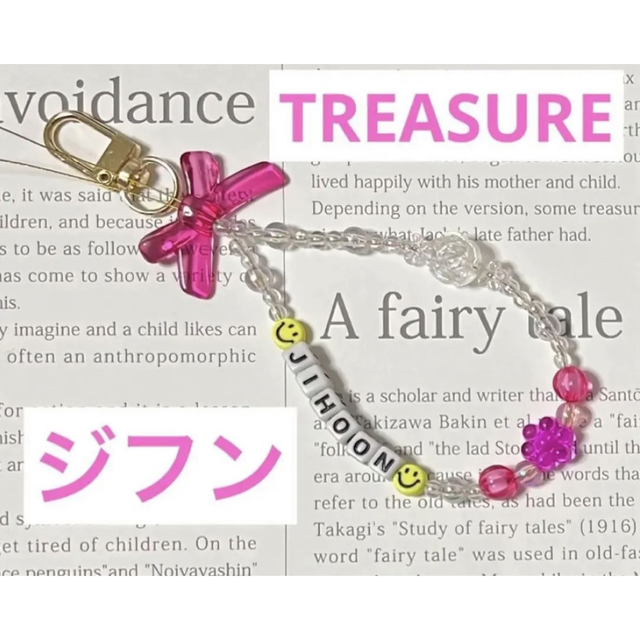 TREASURE  韓国 ビーズキーホルダー トレカ ペンラ ハンドメイド