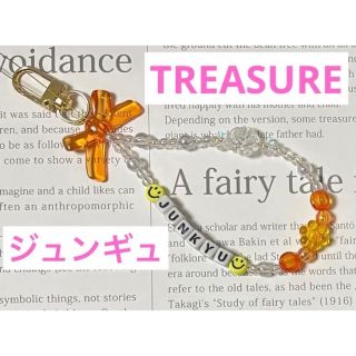 トレジャー(TREASURE)のTREASUREジュンギュ ビーズキーホルダー《E》トレジャーtreasure(K-POP/アジア)