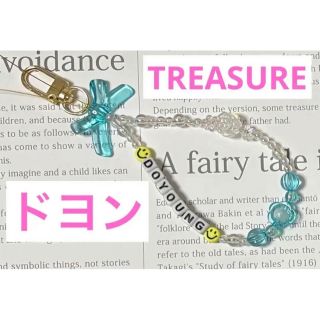 トレジャー(TREASURE)のTREASUREドヨン ビーズキーホルダー《E》トレジャーtreasure(K-POP/アジア)