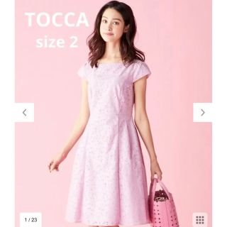 トッカ　TOCCA 花柄ロングワンピース【美品】