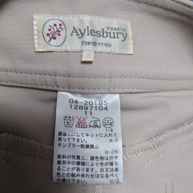 Aylesbury(アリスバーリー)のアリスバーリー　カジュアルパンツ レディースのパンツ(カジュアルパンツ)の商品写真