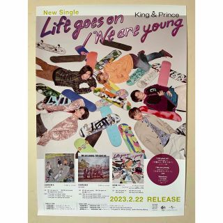 キングアンドプリンス(King & Prince)のKing&Prince／Life goes on  非売品ポスター(アイドルグッズ)