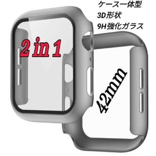 Apple Watch 一体型 保護カバー バンド 42/44mm b(その他)