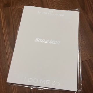 Snow Man 1st DOME TOUR i DO ME パンフレット(アイドルグッズ)