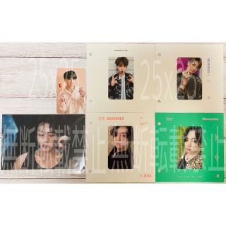 ボウダンショウネンダン(防弾少年団(BTS))のBTS ジョングク Memories DVD Blu-ray トレカ 6点セット(アイドルグッズ)