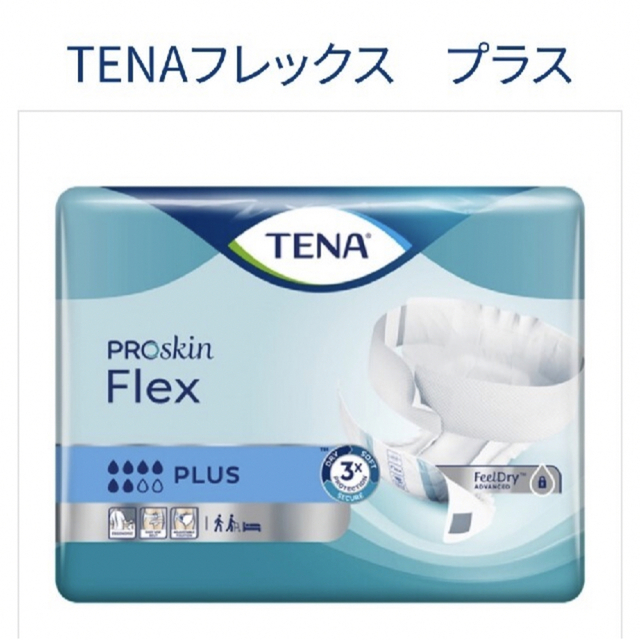 マダム様専用　TENA フレックスプラス インテリア/住まい/日用品の日用品/生活雑貨/旅行(日用品/生活雑貨)の商品写真