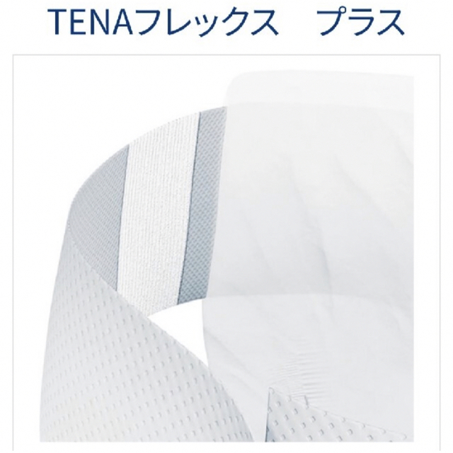 マダム様専用　TENA フレックスプラス インテリア/住まい/日用品の日用品/生活雑貨/旅行(日用品/生活雑貨)の商品写真