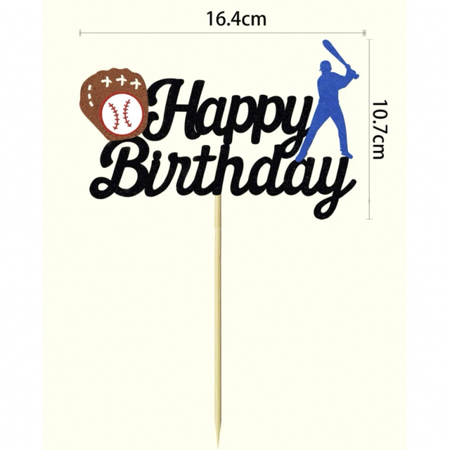 ケーキトッパー　野球　誕生日　Happy  birthday キッズ/ベビー/マタニティのメモリアル/セレモニー用品(その他)の商品写真