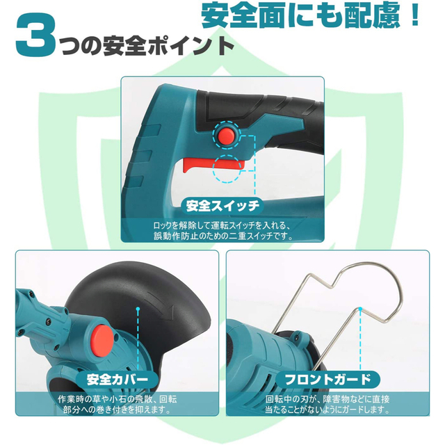 Amazon.co.jp: Gakkiti 互換 充電式 草刈り機 18V 伸縮式