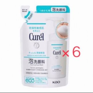 キュレル(Curel)のキュレル 泡洗顔料 6パック(その他)