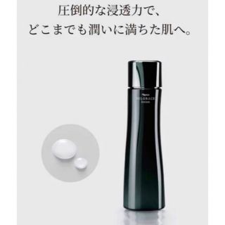 ナリス化粧品 - 期間限定 新セルグレース コンク&ローション 2本セット