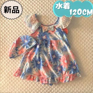 新品☀水着☀花柄ワンピース水着&スイムキャップ　ジェラート　女の子120cm(水着)