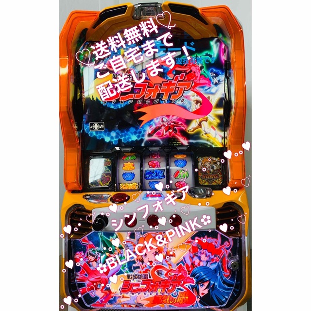 ☆*゜戦姫絶唱シンフォギア 勇気の歌 パチスロ実機꙳☆*゜ ☆*゜戦姫絶唱シンフォギア 勇気の歌 パチスロ実機꙳☆*゜