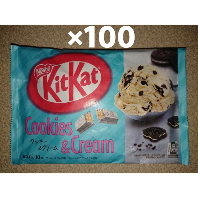 日/祝も発送 ネスレ キットカット クッキー&クリーム 100袋 - 通販