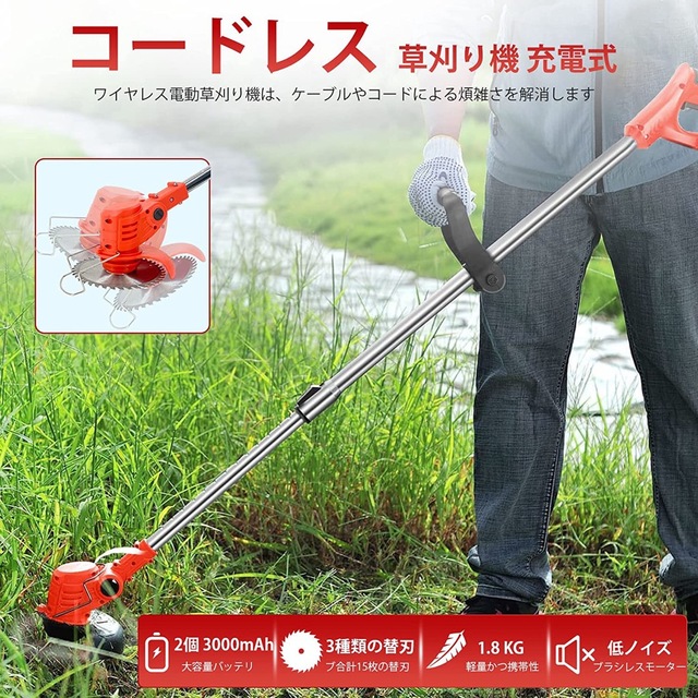 草刈り機 充電式 草刈機 電動草刈り機21V 3.0Ah大容量バッテリー2個
