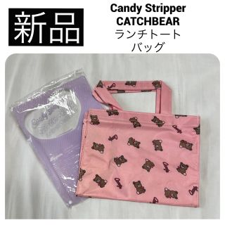 キャンディーストリッパー(Candy Stripper)の◆新品　Candy Stripper ランチトートバッグ クマ Zipper付録(トートバッグ)