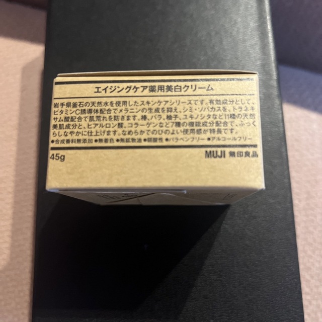 MUJI (無印良品)(ムジルシリョウヒン)の無印良品 エイジングケア薬用美白クリーム 45g コスメ/美容のボディケア(ボディクリーム)の商品写真