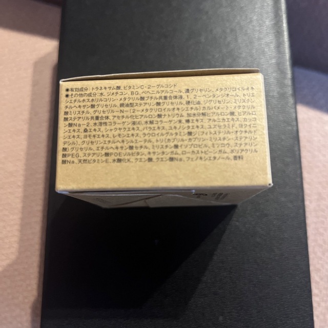 MUJI (無印良品)(ムジルシリョウヒン)の無印良品 エイジングケア薬用美白クリーム 45g コスメ/美容のボディケア(ボディクリーム)の商品写真