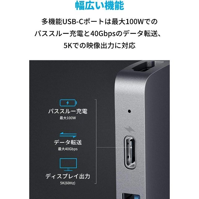 Anker(アンカー)のAnker アンカー powerexpand direct USBハブ 拡張 スマホ/家電/カメラのPC/タブレット(PC周辺機器)の商品写真