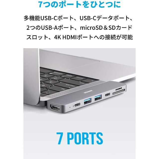 Anker(アンカー)のAnker アンカー powerexpand direct USBハブ 拡張 スマホ/家電/カメラのPC/タブレット(PC周辺機器)の商品写真