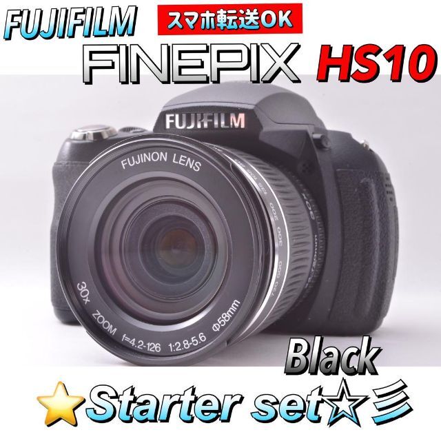 簡単確実【スマホ転送】フジフィルム　FINEPIX　HS10　FUJIFILM