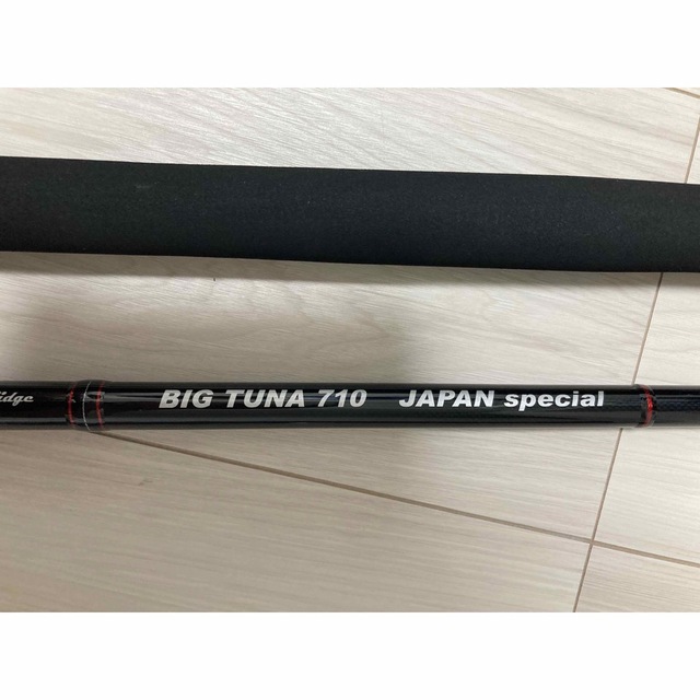 BIG TUNA 710 Japan Special 2