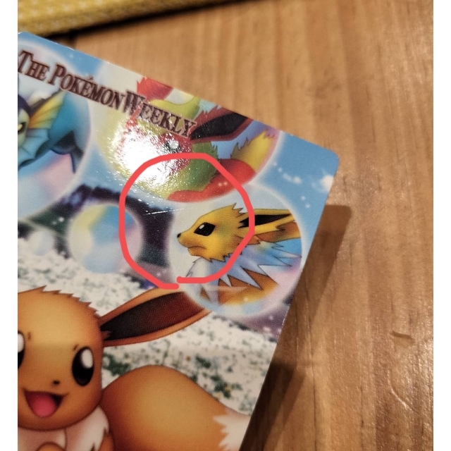 The Pokemon Weekly No,2　「イーブイ、将来の夢は？」