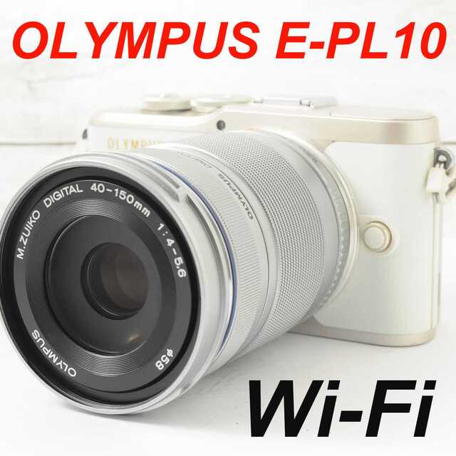 ❤️初心者おすすめ❤️Wi-Fi &自撮り❤️OLYMPUS E-PL10 の通販 by