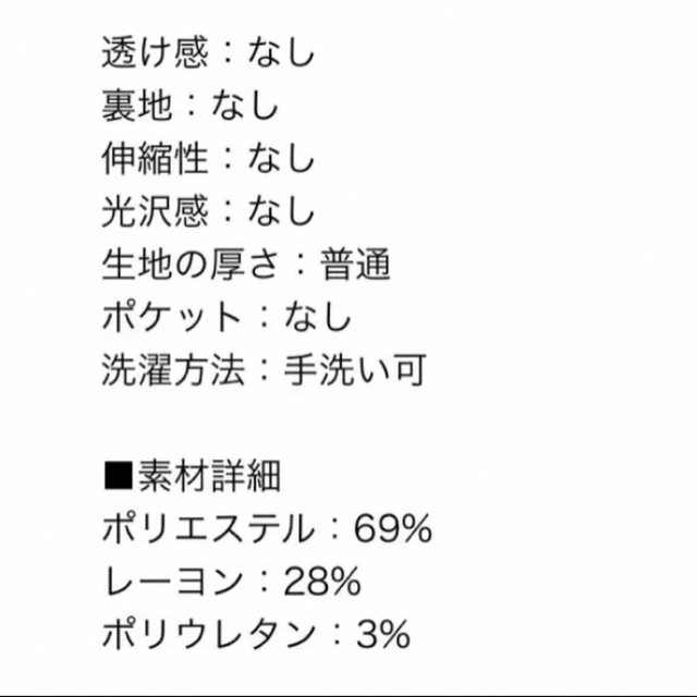 値下げ不可　louren ブラウス 2