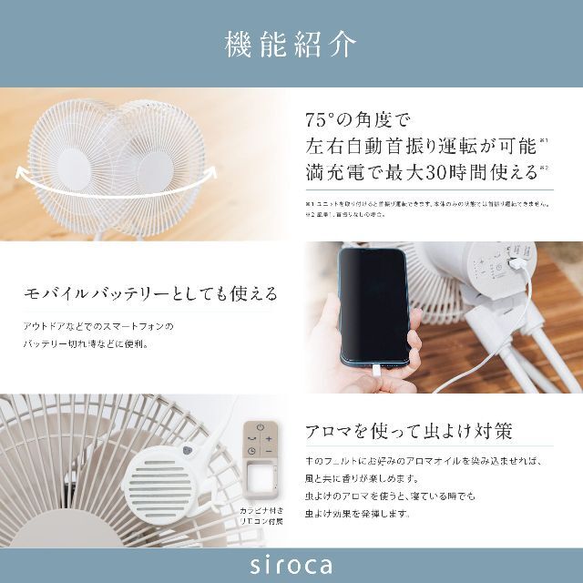 色: ダークグリーン】シロカ ポータブルコードレス扇風機 ANDONFANアン