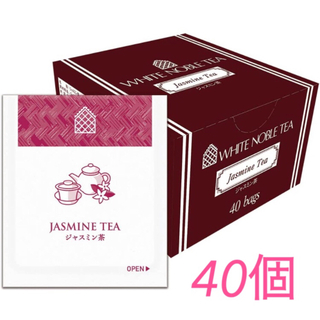 WHITE NOBLE TEA ホワイトノーブル・ジャスミン茶(茶)