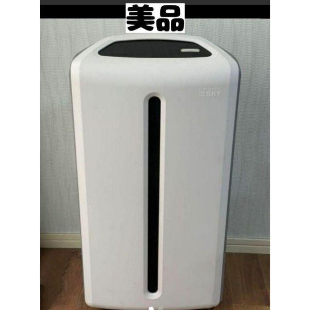 低反発 腰用 送料込み アムウェイ 美品 空気清浄機 アトモスフィア