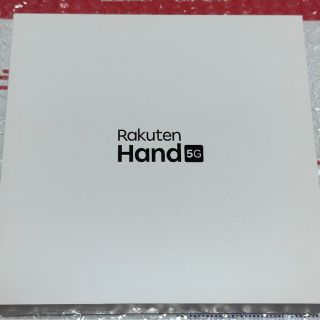 Rakuten Hand 5G 「レッド」 未開封品(スマートフォン本体)