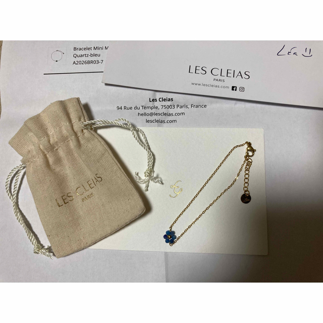 レクレアス Les Cleias ブレスレット